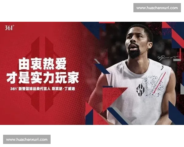 C罗代言品牌全盘点:商业合作深度分析_20260603221027